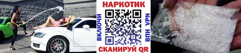 Наркошоп купить ГАШИШ  Каннабис  Alpha PVP  Меф  Боровск