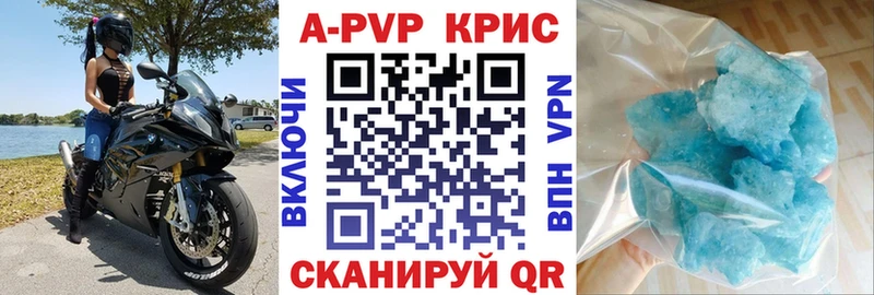Купить закладки  Боровск  Alpha-PVP VHQ 