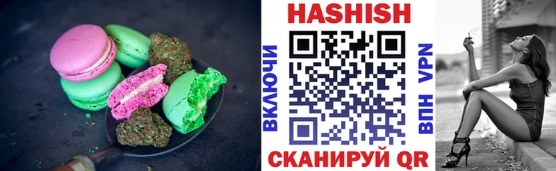Купить  Боровск  Печенье с ТГК конопля 