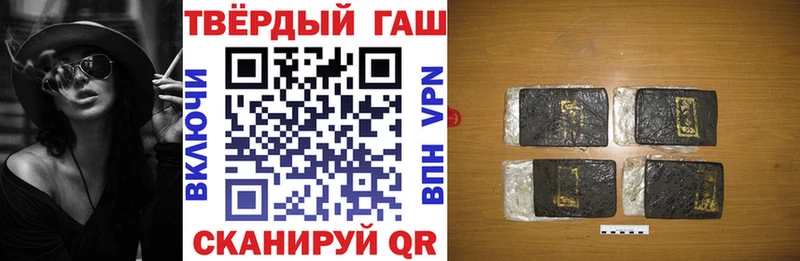 Купить где  Боровск  ГАШ Premium 