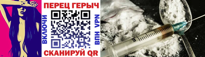 ГЕРОИН хмурый  Купить где  Боровск 