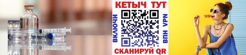 Купить где  Боровск  Кетамин VHQ 