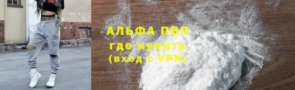 бутират Карпинск