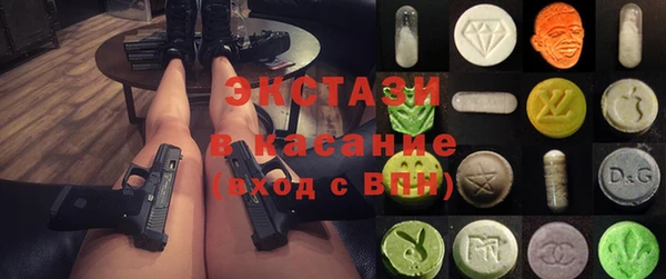 бутират Карпинск
