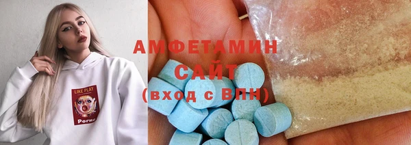 бутират Карпинск