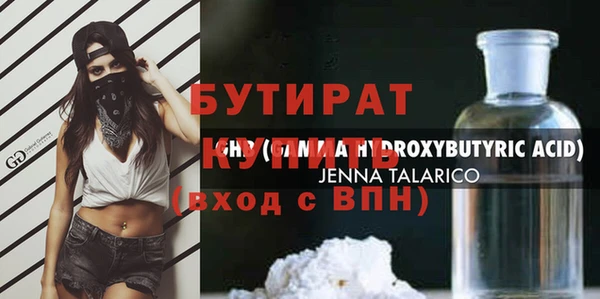 винт Каменск-Шахтинский