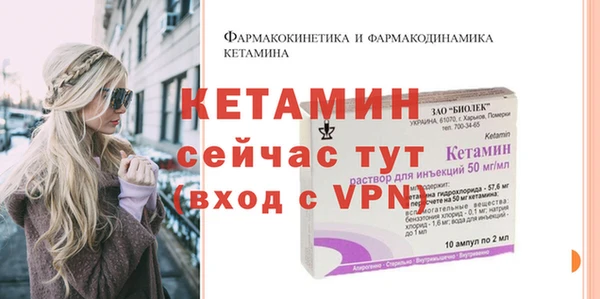бутират Карпинск