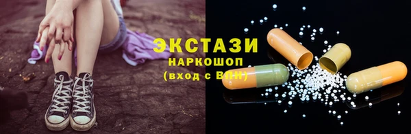 герыч Каменногорск