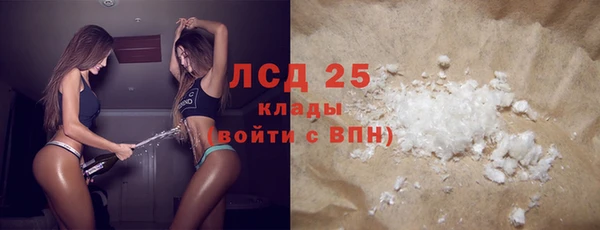 бутират Карпинск