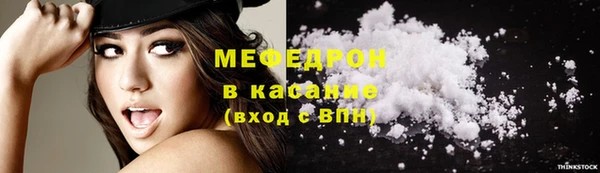 бутират Карпинск