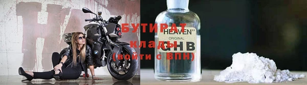 бутират Карпинск