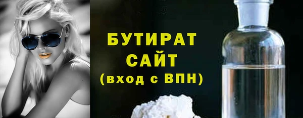 молекула духа Каменка