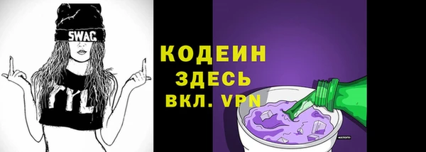герыч Каменногорск