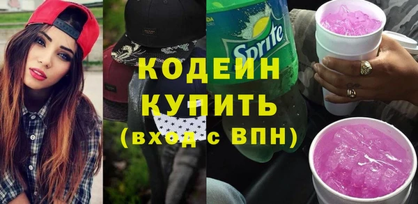 бутират Карпинск