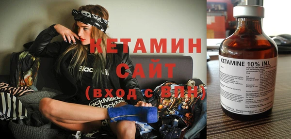 молекула духа Каменка