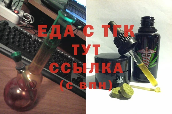 бутират Карпинск