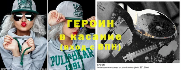 винт Каменск-Шахтинский