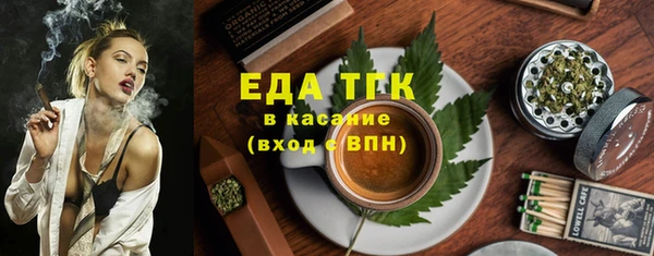 герыч Каменногорск