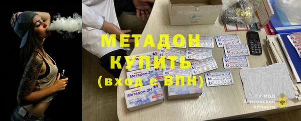 бутират Карпинск