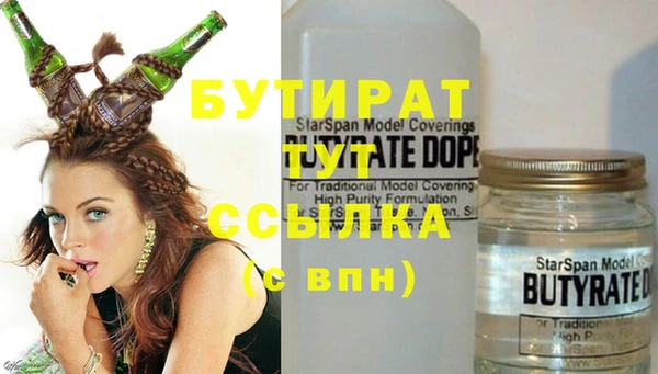 стаф Касимов