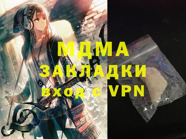 молекула духа Каменка