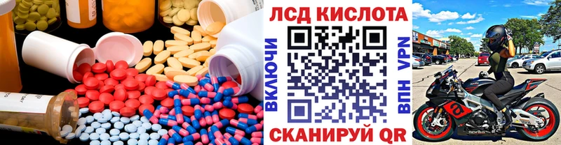 Купить  Боровск  ЛСД экстази ecstasy 