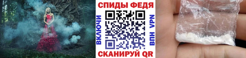 МЕТАМФЕТАМИН кристалл  Купить закладки  Боровск 