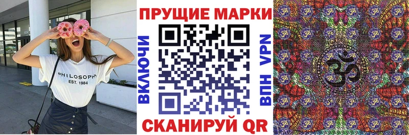 Купить закладки  Боровск  Марки NBOMe 1500мкг 