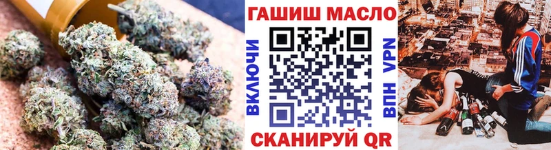 Купить  Боровск  ТГК гашишное масло 