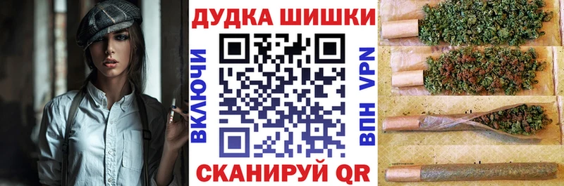 Купить закладки  Боровск  Бошки Шишки SATIVA & INDICA 